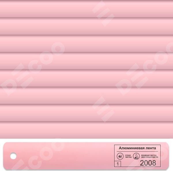 Алюминиевые ламели: 2008 розовый
